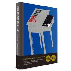 LittleCatAtNoon 和貓咪結婚的老鼠發生了什麼事, 安娜·克莉絲汀娜·赫雷羅斯