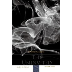 Humanist 不速之客, 桃樂絲·麥卡德爾