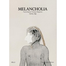 Melancholia Vol.3