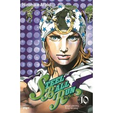 MUNHAKDONGNE 飆馬野郎 10：伊利諾天際線 密西根湖岸線