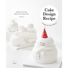 Cake Design Recipe： Congmom's Cake Diary 2(英文版), 鄭夏妍, The Table
