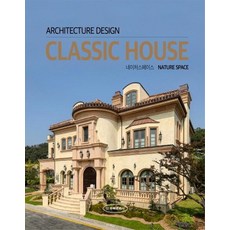 클래식 하우스 : Architecture Design, 주택문화사, 네이처스페이스