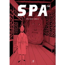 SPA, 教養人