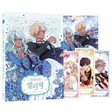 finetoon 外科醫生愛麗絲 6 (限定版)