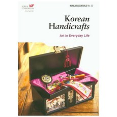 Korean Handicrafts: Arts in Everyday Life, 서울셀렉션, 서울셀렉션 편집부