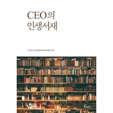 Imstory CEO的人生書齋, Innobiz CEO課程讀書研討會