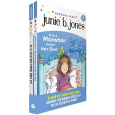 Longtailbooks Junie B. Jones Has a Monster Under Her Bed 瓊妮 B. 鍾斯的床底下有怪物 (原文+練習冊+翻譯)