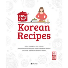 Easy & Fun Korean Recipes, 多樂園, 單品