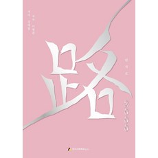 AH 漢字2000, 無null