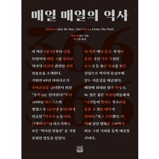 rieolbukeoseu 每日歷史, 彼得·佛塔多