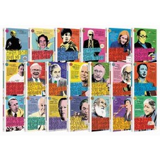 내가 꿈꾸는 사람 1~20 세트 (전20권), 탐, 임원기
