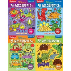 Hihhlights變聰明的第1~4冊找隱藏的圖畫組, 荒美童裝