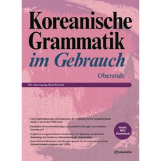 Darakwon Koreanische Grammatik im Gebrauch Oberstufe (Korean Grammar in Use Advanced 德語版)