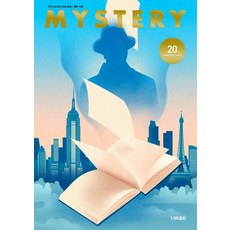 nabiclub 季刊Mystery 2022年春季號 第73號