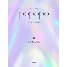 popopo 雜誌 Magazine Issue No.06