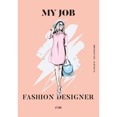 DongcheonPublishing 我的職業： 時尚設計師, 夢想設計LAB