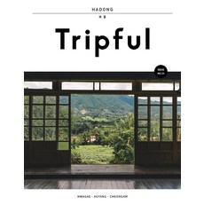 Tripful(트립풀) 河東：花開 岳陽 青岩, 이지앤북스 編輯部, 이지앤북스