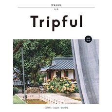 EASY&BOOKS Tripful() 完州：所陽 高山 參禮, 編輯部