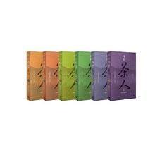 [The Bom] Dain 1-6集（共6卷）, 王雪芃, 더봄