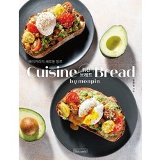 料理麵包：烘焙的新篇章, B&C世界, 林泰彥