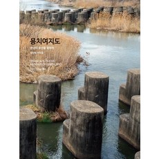 NoonbitPublishing 龍臍輿地：尋找分裂的遺產, 嚴相彬