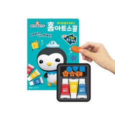 海底探險隊Home Art School印章 水彩畫, IWill COMPANY, 詳見商品包裝或請洽境外廠商