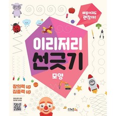 SchoolzoneEdu 隨意畫線： 形狀： 畫歪了也沒關係!