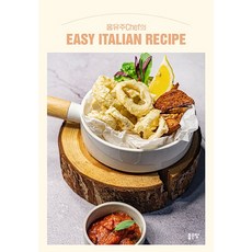 G-WORLD 洪有珠Chef的Easy Italian Recipe, 洪有珠