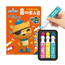 海洋探險隊Octonut Home Art School點點筆遊戲, 詳見商品包裝或請洽境外廠商, IWill COMPANY