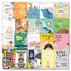 Pulbit 飛行少年 1~20 套組 (全20冊), 金永蘭 等