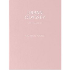 Chaekchaek Urban Odyssey ： North America - 金宇英攝影集 1 (精裝), 金宇英