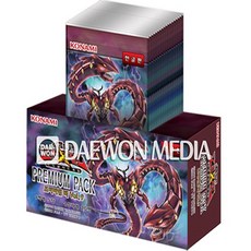 Yu-Gi-Oh 遊戲王 Premium Pack Vol.9 卡牌遊戲, 混色