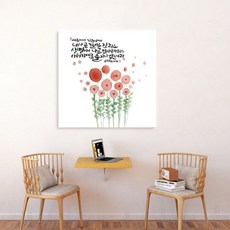 noadeco 文字印花掛畫 30*30cm 壓克力相框款