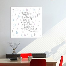 noadeco 祝福Danbi申命記28：12框架30cm x 30cm（Diak）