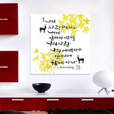 noadeco 印花掛畫 60*60cm 帆布相框款