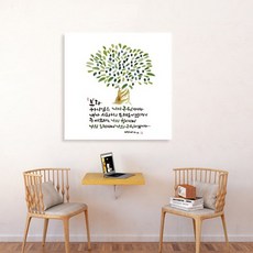 noadeco Bora God Is My Salvation 帶框 45cm x 45cm（帆布）