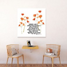 noadeco 字母花朵圖案畫布畫框 45*45cm