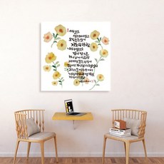 noadeco 字母花朵圖案金屬畫框 45*45cm