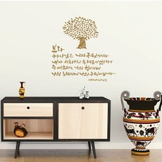 noadeco (經文貼紙)紫色_以賽亞書12章2節貼紙, 橄欖綠