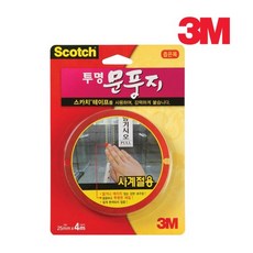 3M 透明防風窗戶貼 25mm*4m, 1個