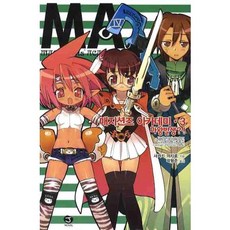 매지션즈 아카데미 3, 서울문화사