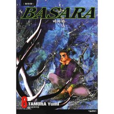 婆娑羅 8(完全版), 首爾Media Comics(首爾文化社)