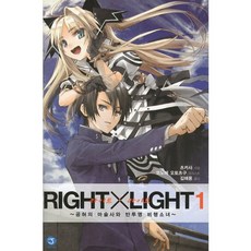 Light X Light 1, 首爾文化社