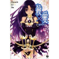 킬러브 4, 서울문화사