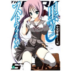 다크스트 라이카 1, 서울문화사