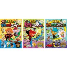 跑跑薑餅人 趣味常識系列 第10-12冊 套書, 首爾文化社