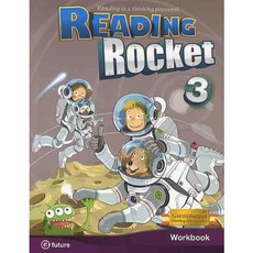READING ROCKET. 3(WORK BOOK), 이퓨쳐