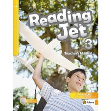 Reading Jet. 3(Teacher's Manual), 이퓨쳐, 상세 설명 참조