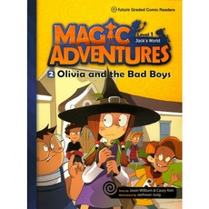 Magic Adventures(매직어드벤쳐) Level 1-2: Olivia and the Bad Boys, 2 Olivia and the Bad Boys, 이퓨쳐