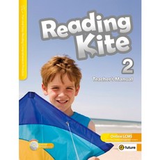 Reading Kite. 2(Teachers Manual), 이퓨쳐, 이퓨쳐null, 상세 설명 참조